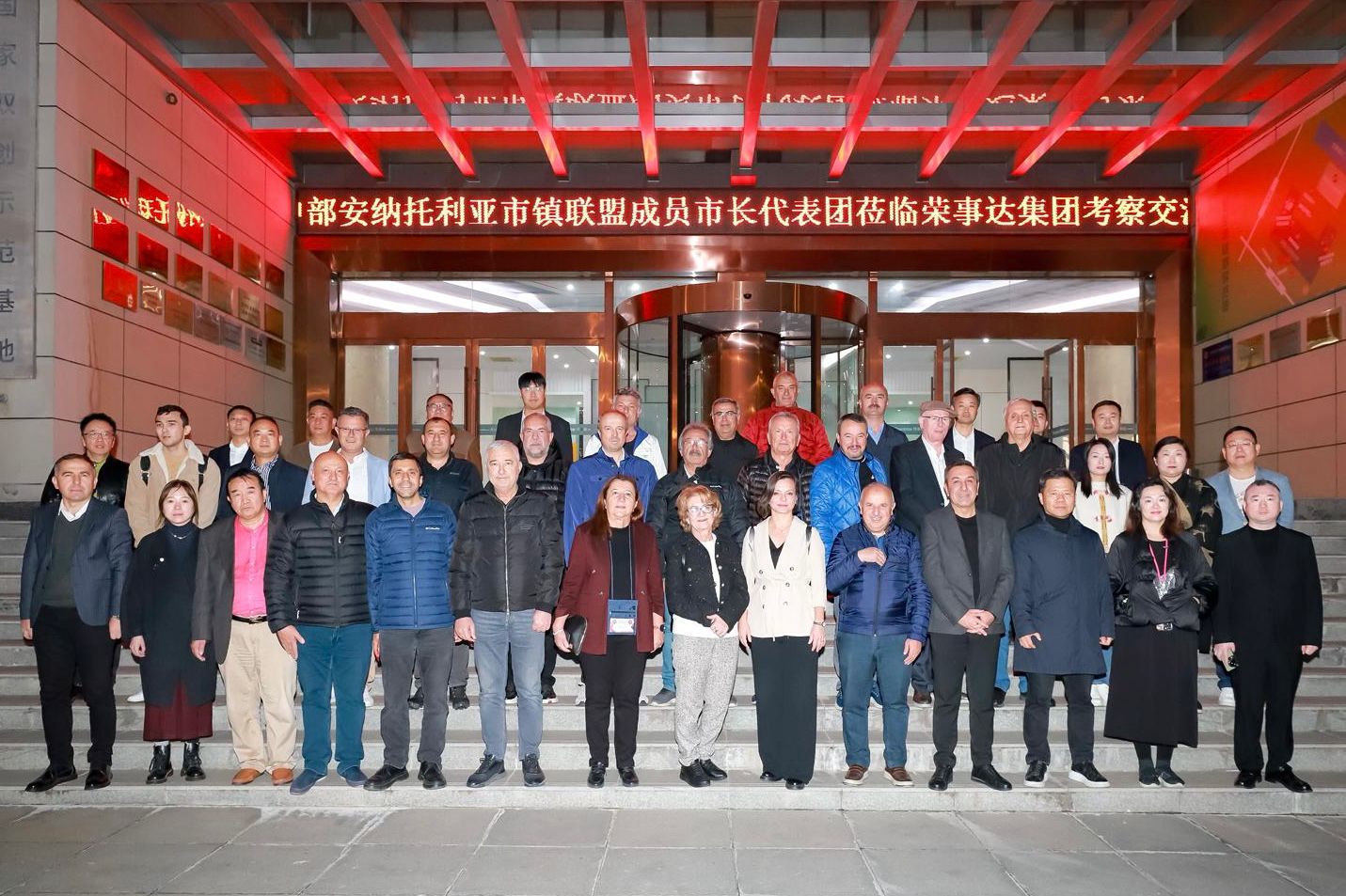 Başkan Kınay Çin Ziyareti (2)